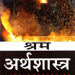 Labour Economics
