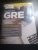 Cracking The GRE (2018 Edition)