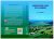 Agricultural Land Use Planning