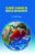 Climate Change in World Geography