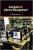 Computer in Library Management