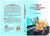E-Commerce and Enterprises Resources Planning