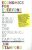 Economics for Everyone: A Short Guide to the Economics of Capitalism