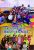 Encyclopedia of creativity in schools