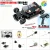 1:28 Scale Mini 4WD RC Model Car Self-Assembly Construction Kit Radio Control Toy Car Similar Tamiy