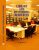 Library & Multimedia Resources by (Dr. Banwari Lai)