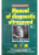 Manual of Diagnostic Ultrasound
