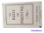 The Rules of Parenting by (Richard Templar)