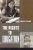 The Rights to Education by Bharti Satsangi
