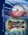 Aircraft Gas Turbine Engine Technology