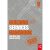 Building Services Handbook