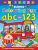My First Bumper Colouring Fun – ABC and 123