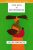 The Joys of Motherhood By Stéphane Robolin