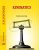 Kinematics By Kumar Singh