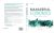 Managerial Economics
