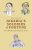 Nigeria’s Soldiers of Fortune : The Abacha and Obasanjo Years