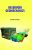 Reservoir Geomechanics by (Deepak Chaudhary)