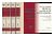 The New Complete Medical and Health Encyclopedia