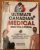 The Ultimate Medical Encyclopedia